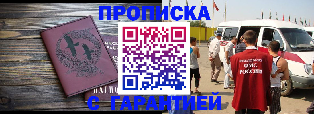 форма 3 в Нарьян-Маре